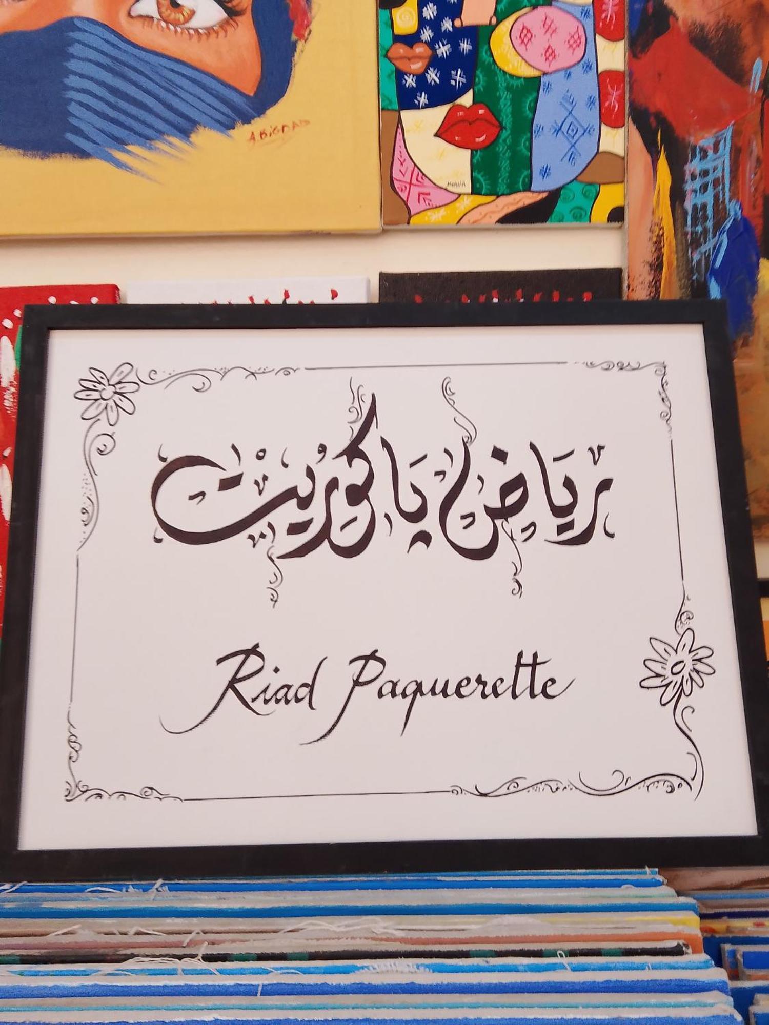 Riad Paquerette Marraquexe Exterior foto
